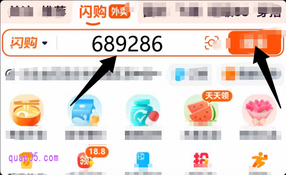 买药省钱小技巧